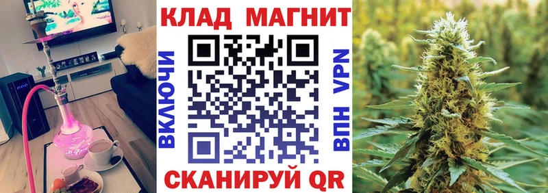 Купить Каннабис Меф ГАШ Мглин