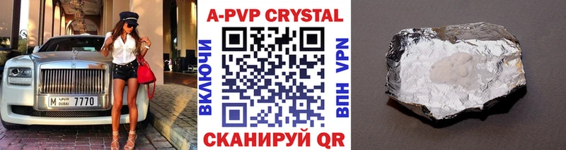 Купить где  Мглин  A PVP крисы CK 