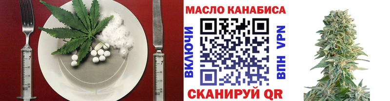 Canna-Cookies конопля Мглин