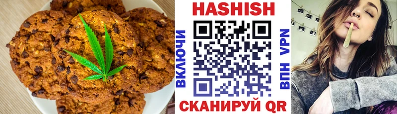 Купить где  Мглин  Печенье с ТГК марихуана 