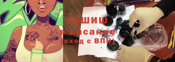 кокаин VHQ Богородицк