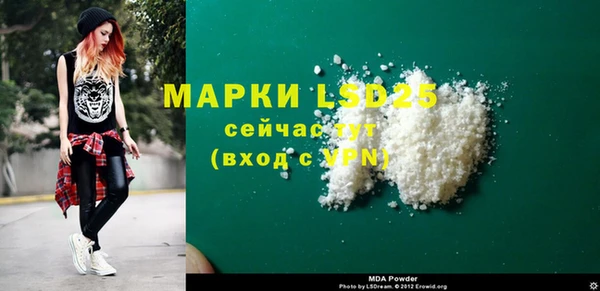 кокаин VHQ Богородицк