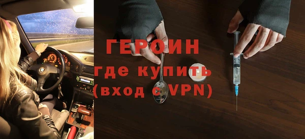 кокаин VHQ Богородицк
