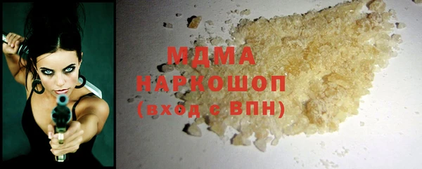 стаф Богородск