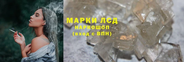кокаин VHQ Богородицк