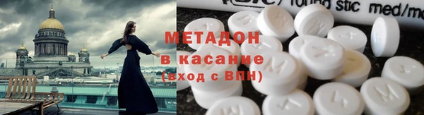 кокаин VHQ Богородицк