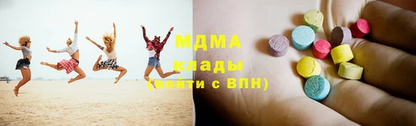 кокаин VHQ Богородицк