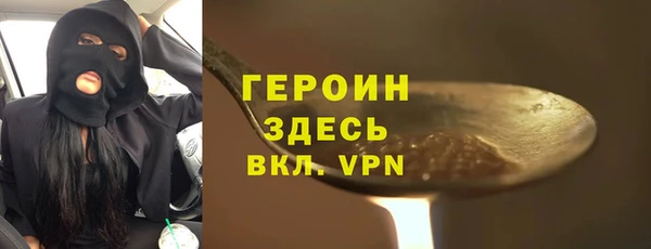 кокаин VHQ Богородицк