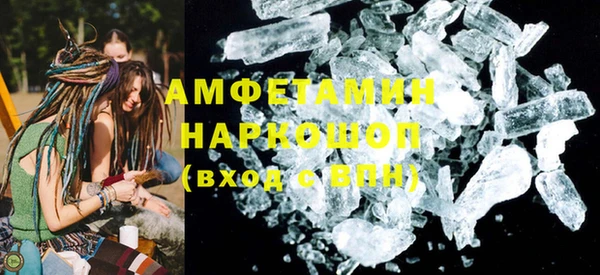 стаф Богородск