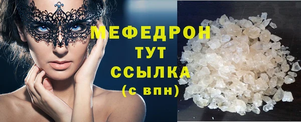 стаф Богородск