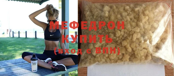 кокаин VHQ Богородицк