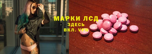 кокаин VHQ Богородицк