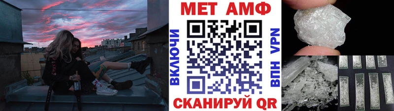 Первитин пудра  Купить где  Мглин 